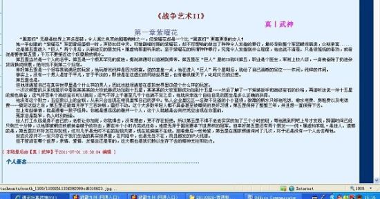 两人剧烈运动扑克牌网站免费